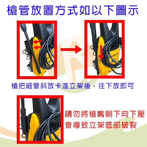 【KYOCERA 京瓷】高壓清洗機(AJP-1600)-06-A9eTm.jpg